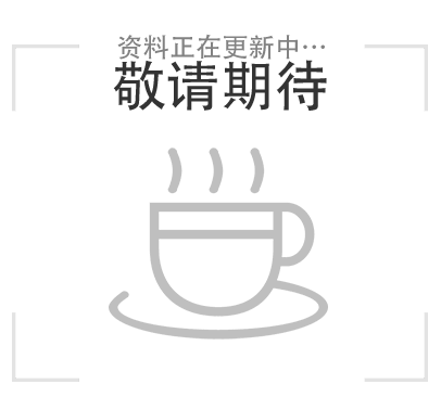 組織架構