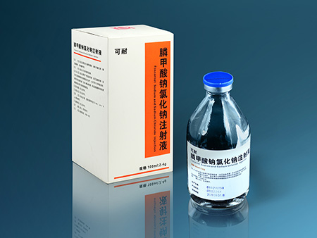 膦甲酸鈉氯化鈉注射液100ml