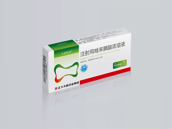 注射用唑來膦酸濃溶液