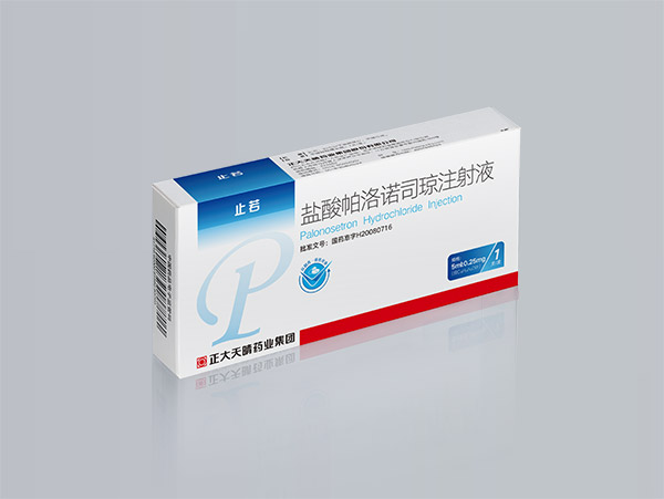 鹽酸帕洛諾司瓊注射液