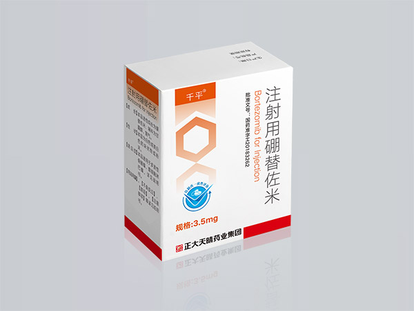 注射用硼替佐米