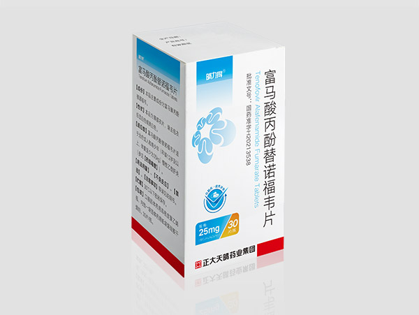 富馬酸丙酚替諾福韋片