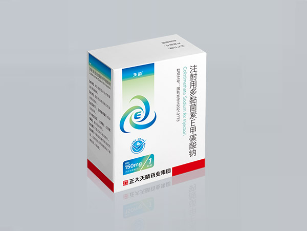 注射用多黏菌素E甲磺酸鈉