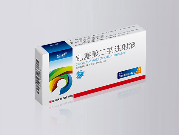 釓塞酸二鈉注射液