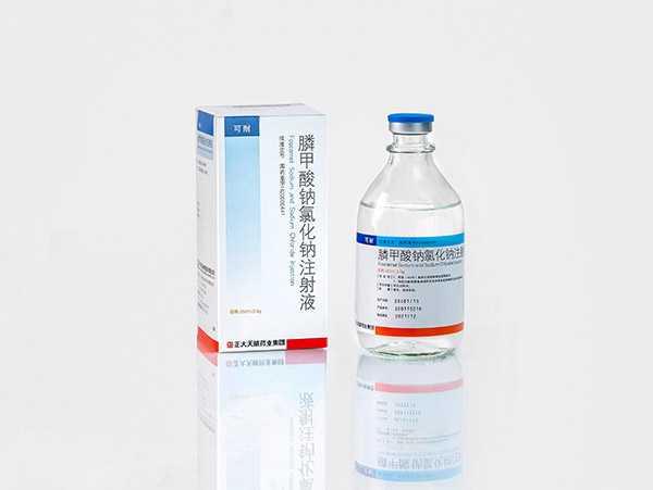 膦甲酸鈉氯化鈉注射液250ml