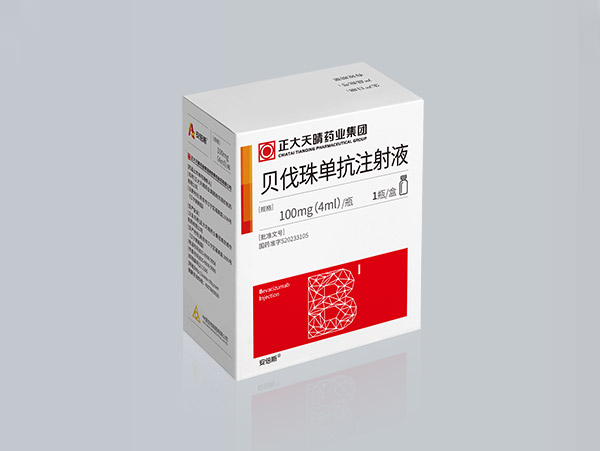 貝伐珠單抗注射液