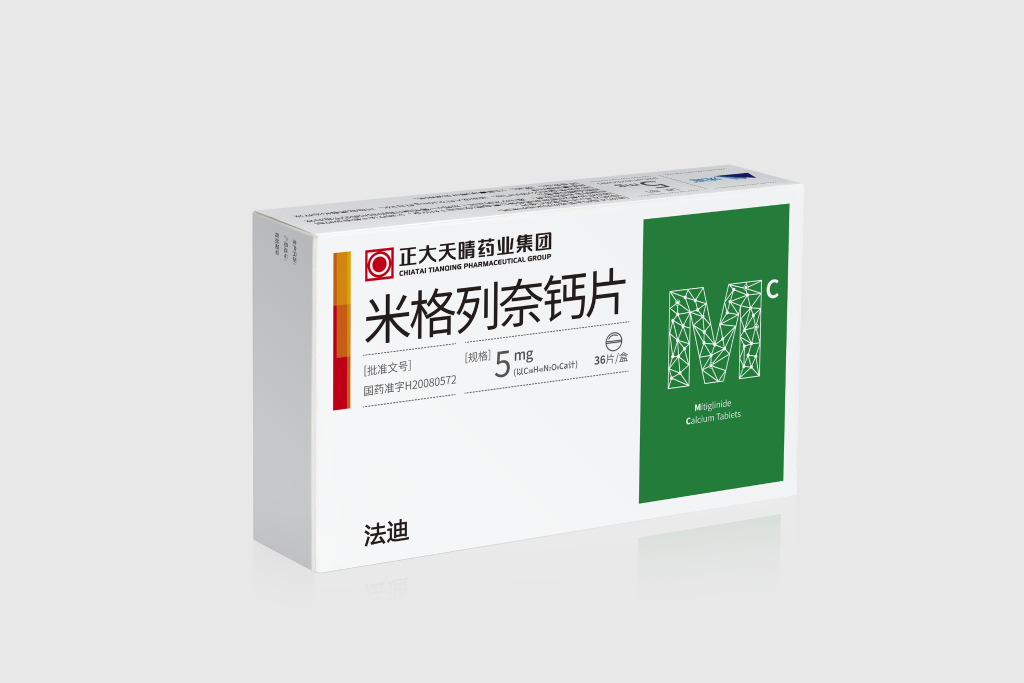 米格列奈鈣片5mg