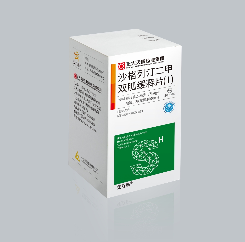 沙格列汀二甲雙胍緩釋片（Ⅰ）、（Ⅲ）